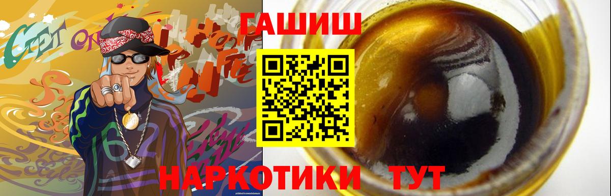 ГАШ  Гашиш Изолятор  даркнет сайт  Сосновый Бор  Гашиш Изолятор  Вход с VPN 