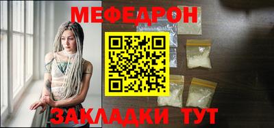 герыч Новокубанск