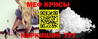 прущая мука Обнинск