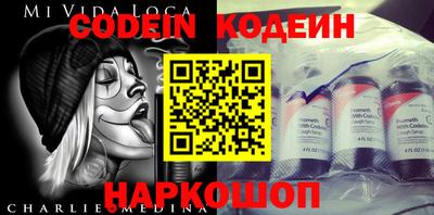 кокаин VHQ Обь
