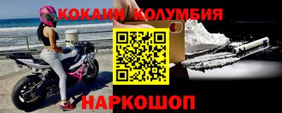 герыч Новокубанск