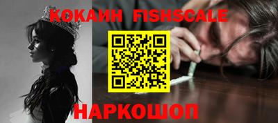 герыч Новокубанск
