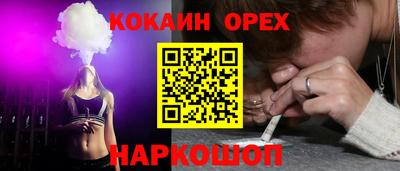 герыч Новокубанск