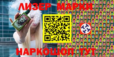 герыч Новокубанск
