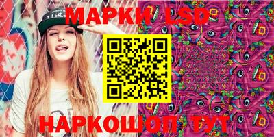 герыч Новокубанск