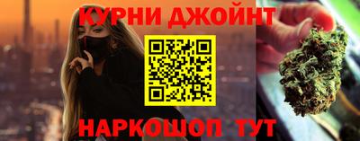 герыч Новокубанск