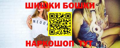герыч Новокубанск