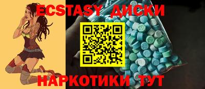 герыч Новокубанск