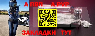 a pvp Новодвинск