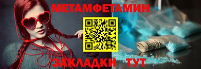 хмурый Новозыбков