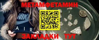 метадон Нягань