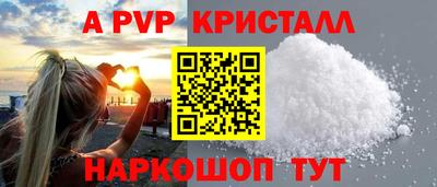 герыч Новокубанск