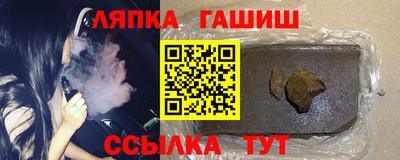 герыч Новокубанск