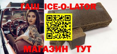 герыч Новокубанск