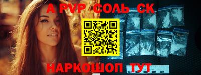 герыч Новокубанск