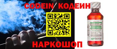 герыч Новокубанск