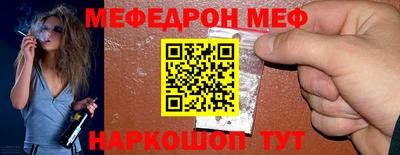герыч Новокубанск