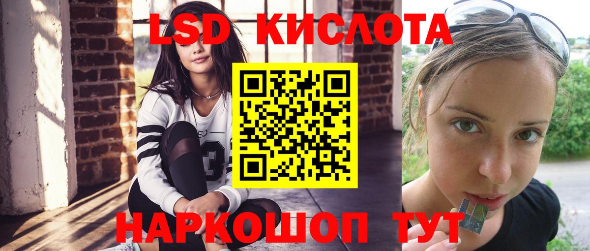 Меф МЯУ МЯУ кристаллы  Кокаин  APVP СК кристаллы  Гашиш  Бошки Шишки  Сосновый Бор  Вход с VPN 