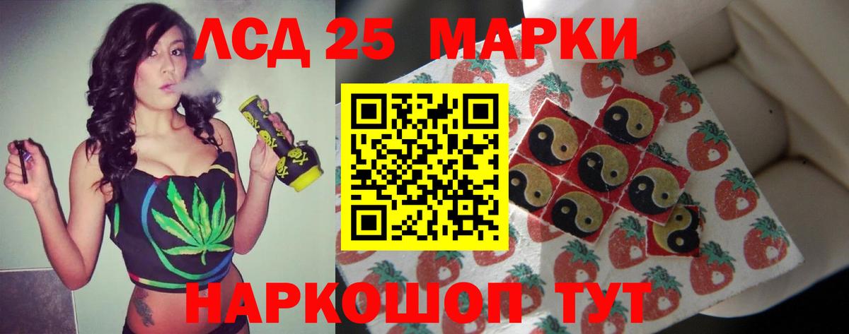 Сосновый Бор  LSD-25 экстази кислота  Лсд 25 экстази  Вход с VPN  ЛСД экстази ecstasy 