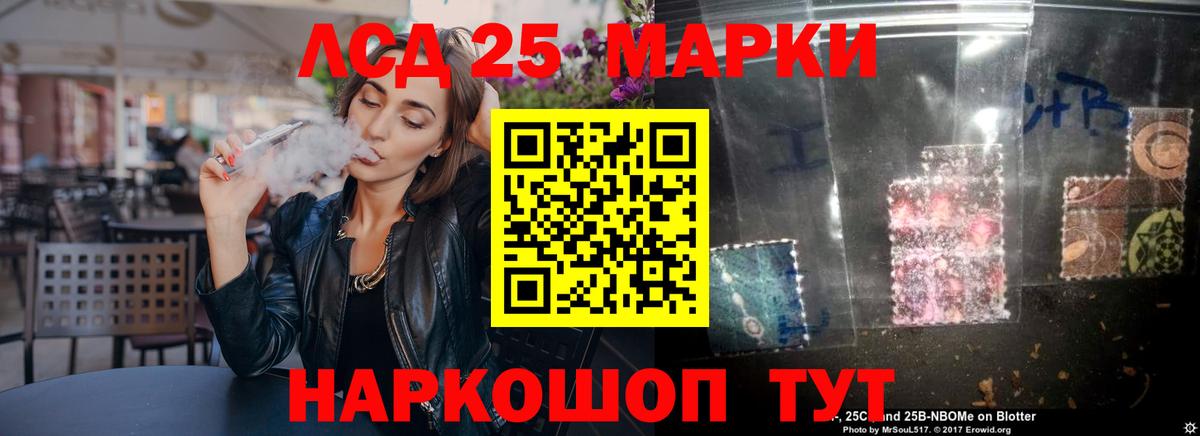ЛСД экстази ecstasy Сосновый Бор