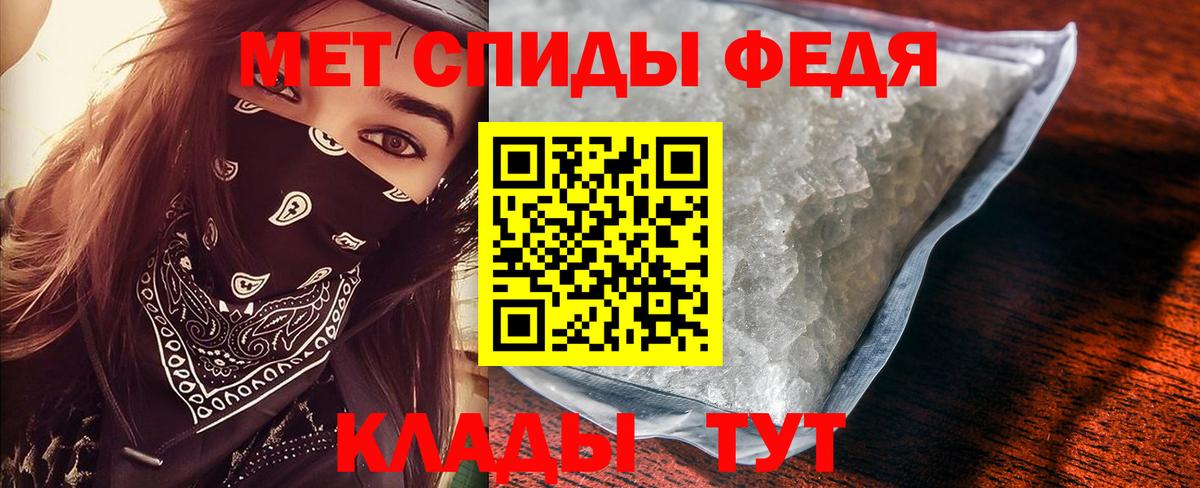 МЕТАМФЕТАМИН винт  Вход с VPN  Сосновый Бор 