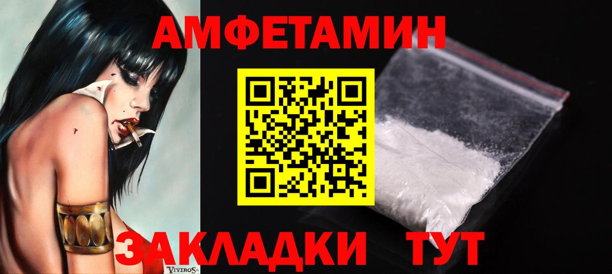 Метамфетамин кристалл Сосновый Бор