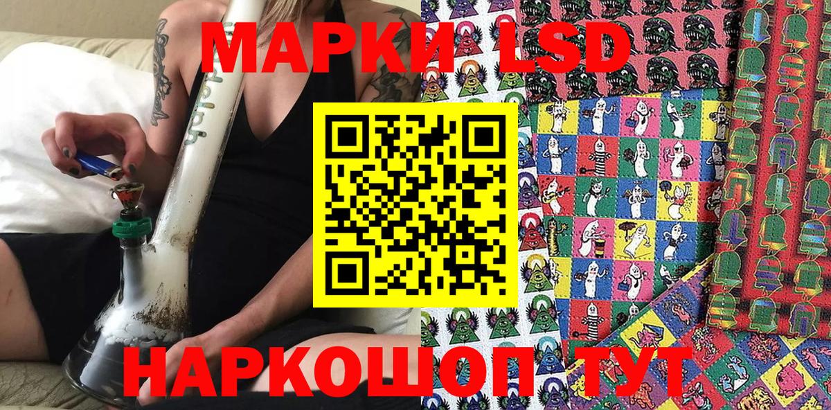 Сосновый Бор  Марки 25I-NBOMe 1,8мг  где купить наркоту  Вход с VPN  Марки N-bome 