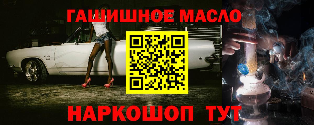 Дистиллят ТГК Wax Сосновый Бор